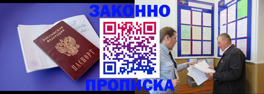 форма 3 в Щёлково